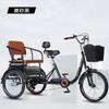 Triciclo de pedales para ancianos nuevo, freno de aceite, velocidad variable, bicicleta de pedales para adultos, triciclo extra grande para ancianos