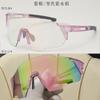 Gafas de ciclismo fotocromáticas para hombre y mujer, para bicicleta de carretera, a prueba de viento, de doble uso día y noche, para montañismo, correr, deportes, gafas de sol para miopía