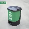 Cubo de basura cuadrado de plástico de 20L, cuatro colores de clasificación, operado con pedal, para hogar, oficina, baño, engrosado, con tapa
