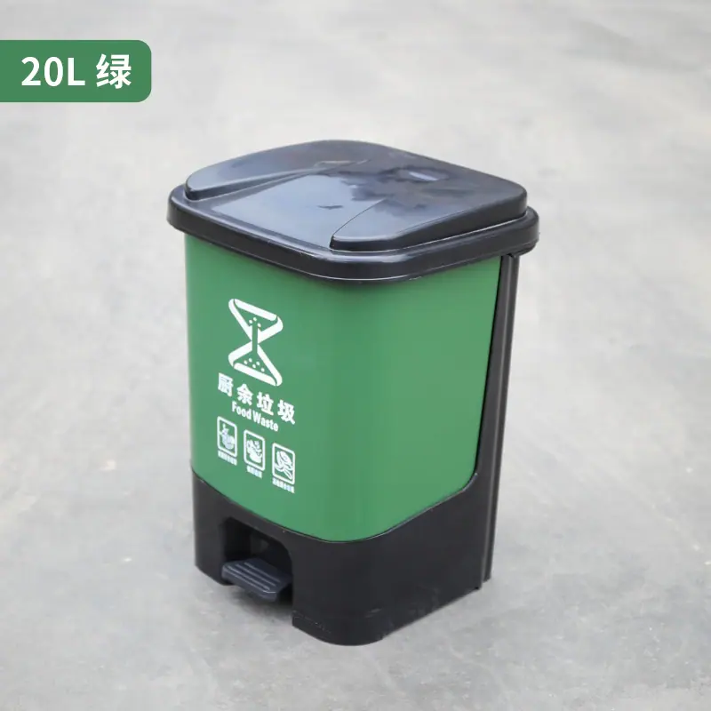 20L-绿