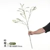 Folhas de Plantas Artificiais, Plantas Aquáticas, Materiais para Arranjos Florais DIY, Plantas Verdes, Flores Artificiais, Floricultura Decorativa, Arte com Flores Artificiais, Transfronteiriço