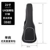 Mochila para Guitarra Venta al por Mayor Algodón Mochila Gruesa Guitarra Folk Eléctrica Bajo Bolsa Mandolina Bolsa Instrumento Musical