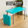 Mesa plegable para exteriores, puesto portátil, mesa de puesto, mesa rectangular simple para el hogar, estudio, mesa y silla, mesa de comedor, mesa larga