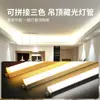 Tira de Luz LED Tubular Integrada T5T8 para Sala de Estar, Iluminación Oculta, Lámpara Fluorescente de Tres Colores Cambiantes, Tubo de Luz para el Hogar 1.2m