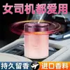 Perfume de Carro Aromaterápico Colorido e Vibrante, Fragrância Leve de Longa Duração para o Interior do Carro, Bálsamo Sólido Fragrante Removedor de Odores para Homens e Mulheres