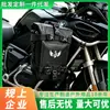 Bolsa para protetor de motor de motocicleta, bolsa lateral para motocicleta, bolsa impermeável para protetor de motor de segurança para pilotagem, bolsa pendurada para viagem de motocicleta, bolsa de armazenamento de ferramentas