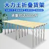 Puesto de Mercado Nocturno Mesa Plegable Móvil para Exhibir Frutas y Ropa Estantería Plegable Estantería Gruesa para Puesto Plegable