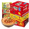 Fideos instantáneos Bai Xiang, con un rico sabor a caldo de hueso de cerdo, con res estofada y costillas de cerdo, disponibles en prácticos paquetes individuales, vendidos al por mayor por caja