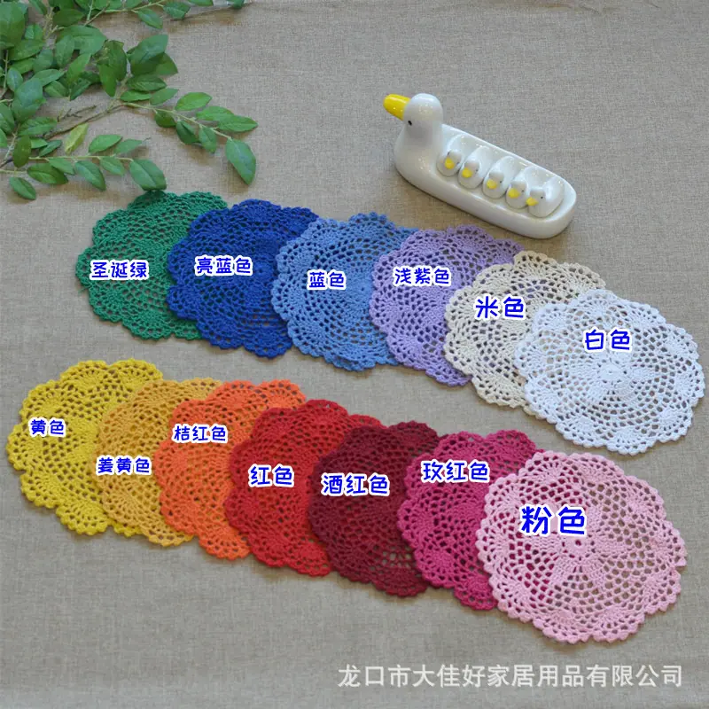 斜豆带色号2.jpg