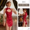 Lencería de Estilo Nuevo con Cuello Vertical Hueco en el Pecho Abierto en el Lateral con Cordones Retro Cheongsam Conjunto de Uniforme Pasión para la Cama 1867