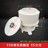 Procesador de agua de drenaje de capa uniforme 110PVC, de desplazamiento directo empotrado, manguito excéntrico ajustable, tesoro a prueba de fugas