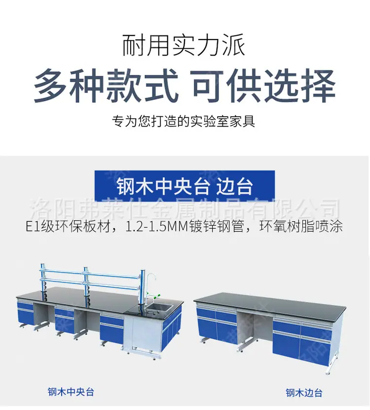 实验台详情2_13.jpg