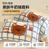 Funda de Almohada de Terciopelo de Leche Engrosada 48X74cm Paquete Doble Invierno para Niños y Adultos Funda Interior para Almohada Individual del Hogar