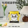 Bolso de Mano de Papel Dupont con Impresión de Logo Personalizado, Mochila Trendy de Papel Dupont, Bolso Cruzado Creativo Personalizado de Papel Dupont para Teléfono