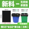 Sacos de Lixo Pretos Extra Grossos e Extra Grandes para Limpeza de Propriedades, Hotéis, Escolas, Catering, Uso Comercial, Atacado