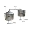 Equipamento de fermentação de alumínio grande adega destilador comercial alambique vaporizador torrador equipamento para vinho branco torrador