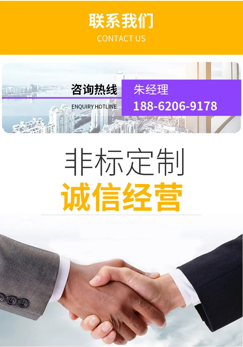 详情页压缩后_11.jpg