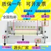 Prensa Excêntrica Dupla Face Automática Máquina de Lubrificação Lubrificador Lubrificador - 300 Material de Estampagem Lubrificador Aplicado com Escova Ajustável