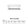 Manijas Empotradas Ocultas para Armarios de Ropa, Manijas Ocultas Incrustadas para Cajones de Aleación de Aluminio, Manijas Internas para Gabinetes de Computadora