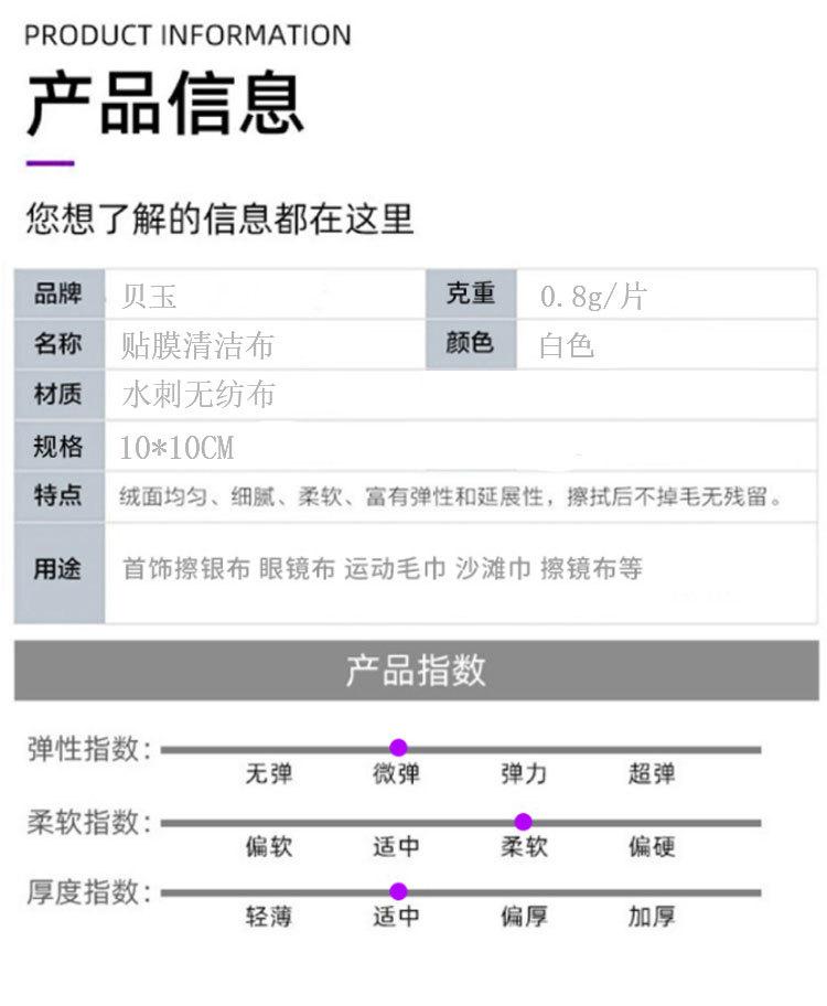 详情页_02.jpg