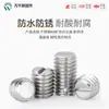 Acero inoxidable 304 tornillo de fijación de extremo plano máquina ranuradora tornillo métrico tope sin cabeza alambre superior M2M3M4M5M6