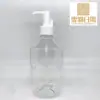 Botella de Plástico para Mascotas de 500ml con Hombro Inclinado, Bomba de Aceite Desmaquillante Tipo Pulsador, Subbotella para Loción Cosmética, Botella para Aceite Esencial