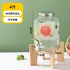 Cubo de Cristal para Coca-Cola Transfronterizo, Jarra Doméstica para Agua Fría, Recipiente de Gran Capacidad para Jugos, Cubo para Bebidas con Grifo, Cubo para Té de Frutas