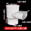 Accesorios de tubería plana de PVC para drenaje de baño, cocina y balcón; accesorios de tubería ovalados; drenaje de piso; dispositivo de reubicación de inodoro; 75, 110, 50