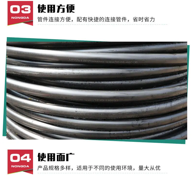 PE管_07.jpg