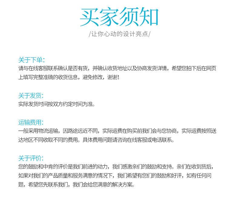 详情_09.jpg