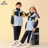 Chaqueta infantil Langyang otoño invierno ropa de actuación ropa de clase de kínder ropa de jardín uniforme escolar para estudiantes de secundaria y primaria venta al por mayor
