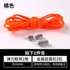 Hebilla de cordón de malla metal para hombres perezosos sin cordones para niños elástica elástica cordones para zapatos uso femenino cordones de TikTok