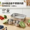 Caja de Almacenamiento para Refrigerador Transfronteriza, Contenedor de Almacenamiento de Alimentos Apto para Microondas, Lonchera Compartimentada de Acero Inoxidable 304, Al por Mayor en Stock