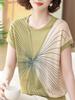 Camiseta de Verano de Manga Corta, Elegante y con Estilo Tejido de Punto para Mujer, Top de Moda de Verano Fino con Costuras en Color Contrastante, Camiseta Holgada