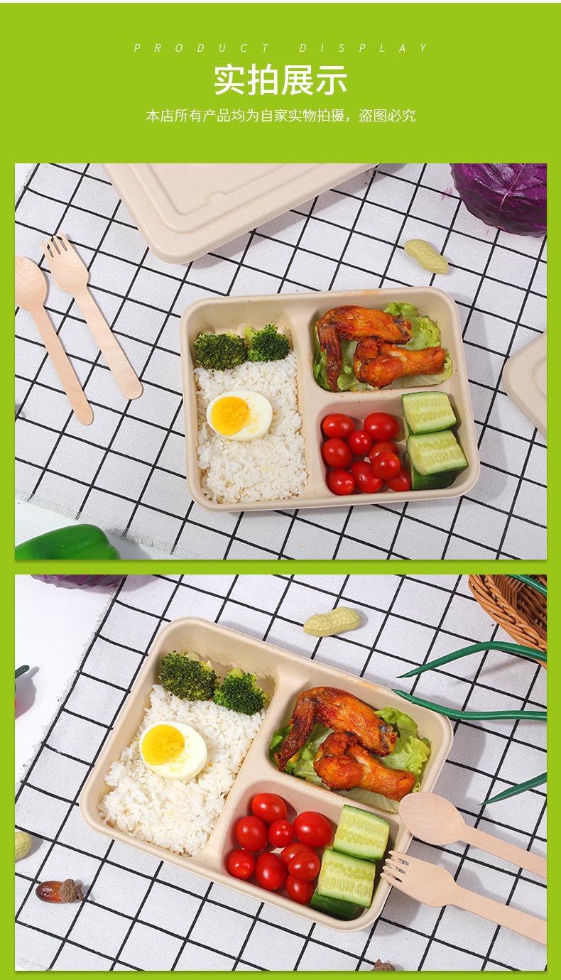 餐盒详情9_09.jpg