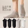 Calcetines Zhuji desechables de primavera y verano para hombre y mujer, deportivos de ocio blanco puro, calcetines modernos desodorantes que absorben el sudor, calcetines para hombre al por mayor