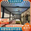 Pabellón Eléctrico con Lamas, Terraza de Restaurante al Aire Libre, Habitación Solar a Prueba de Sol y Lluvia, Pabellón Ecológico de Aluminio de Gran Luz