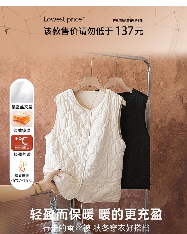 详情新品_01_01(1)