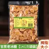 Azúcar de Roca Amarillo Triturado de Yunnan, Azúcar de Roca Viejo, Gránulos Pequeños, Azúcar de Roca Comercial al por Mayor, Azúcar Amarillo Policristalino, Azúcar de Roca Amarillo de Caña Triturado