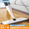 Mop Spray para Uso Doméstico, Limpeza em Um Passo, Lavagem sem Usar as Mãos, Uso Duplo para Seco e Úmido, Mop Doméstico Preguiçoso, Mop Plano com Spray Rotativo