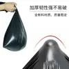 Bolsas de Plástico Negras, Bolsas de Basura Engrosadas, Uso Doméstico y Comercial, Bolsas Convenientes para Empacar, Bolsas tipo chaleco al por mayor