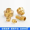 Redutor/Niple Duplo de Cobre de Diâmetro Desigual Grande Rosca Macho de 4 Pontos Conector Reto de Cobre 1 polegada para 6 para 4 para 3 para 2