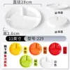 Platos Divididos de Melamina Comerciales para Escuelas, Fábricas y Comedores; Platos de Imitación Porcelana de Cuatro Compartimentos; Platos de Comida Rápida de Seis Compartimentos para Restaurante; Vajilla