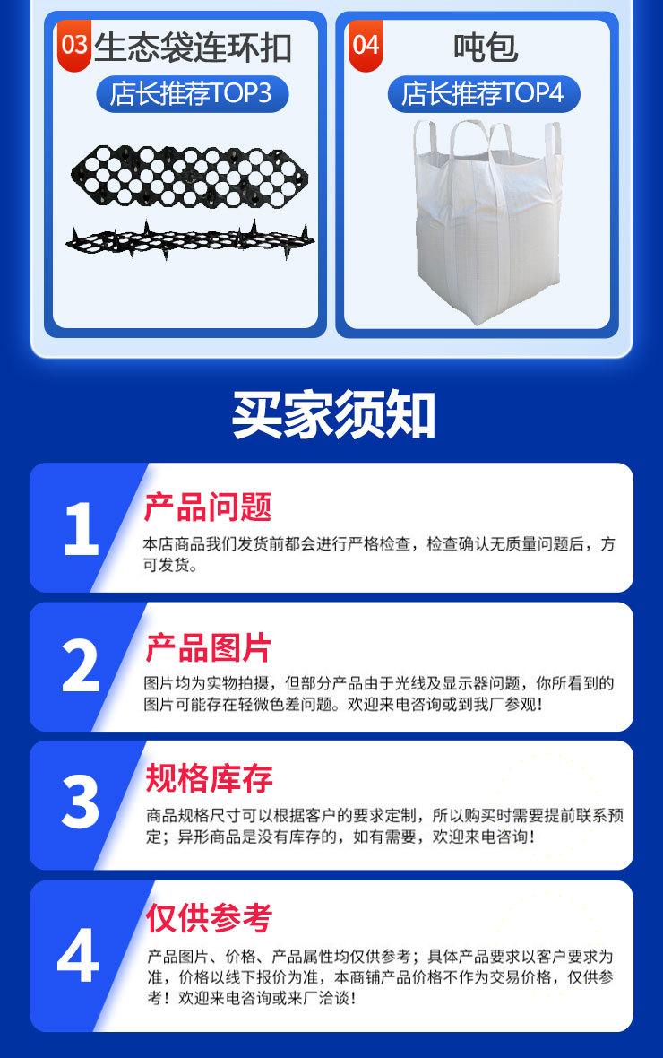 详情_13.jpg