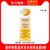 Pantene Máscara de Cabelo com Bolhas de Peptídeos 12ml*8 Cuidado Capilar Altamente Ativo Condicionador Suave e Elástico Bolha de Água Profunda