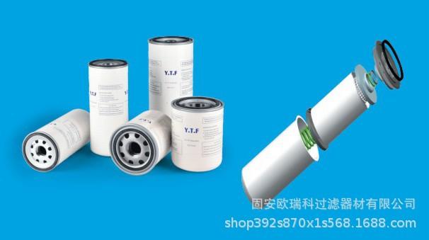 空压机油气分离