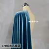 Tela de terciopelo de peso pesado, dos tonos, iridiscente, cambia de color, dragón, terciopelo elástico, top, tela Qipao, tarjeta de color, hierba de cola de gato