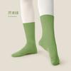 Calcetines de Baile Antideslizantes Profesionales para Mujer con Suela Inferior para Práctica de Adultos Calcetines de Baile Calcetines de Caña Media para Niños con Suela de Tres Piezas Calcetines de Baile Moderno