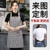 Delantales especializados para cocinas de catering de comercio exterior, alta estética hechos a medida con logo, impermeables y a prueba de aceite, delantales de trabajo teñidos en hilo al por mayor