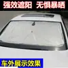 Parasol Retráctil Automático para Parabrisas de Coche, Cubierta Plegable para Coche de Exterior, Parasol para Autocaravana, Parasol para Coche